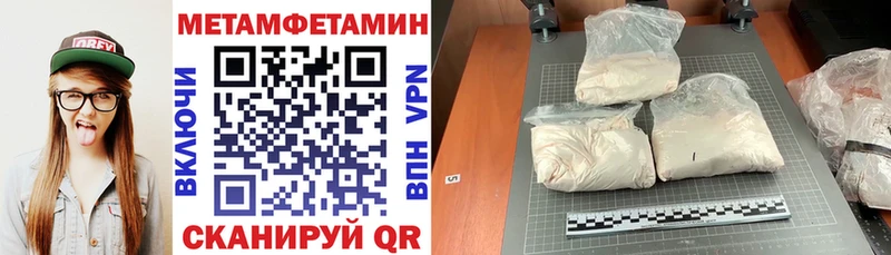 это телеграм Обь Амфетамин Розовый
