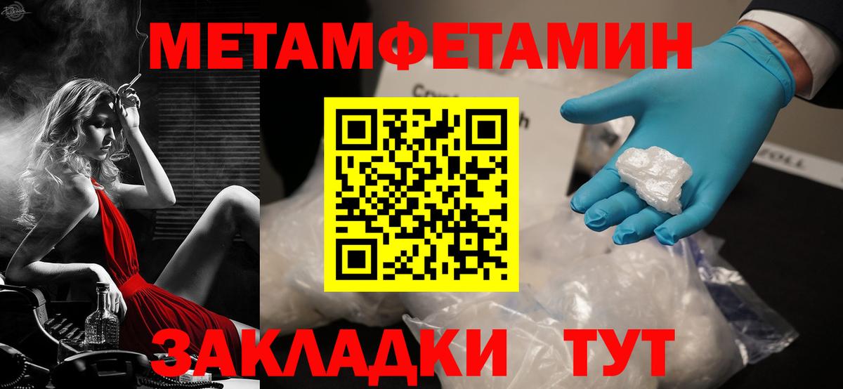 Amphetamine Premium Обь