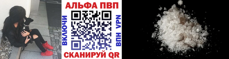 APVP СК  наркота  Обь 