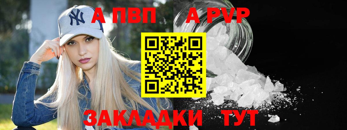 купить   Вход с VPN  Alfa_PVP СК  Обь  Альфа ПВП мука  APVP 