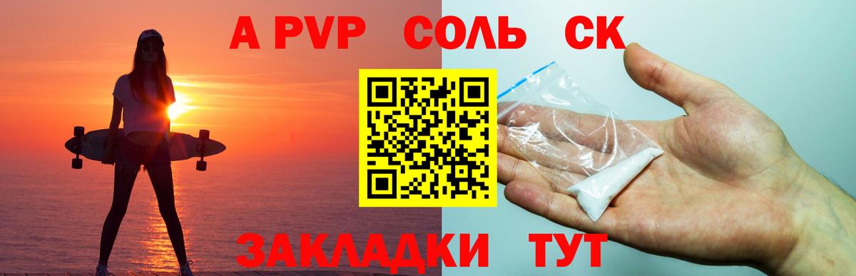 Бошки Шишки Обь