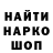 МЕТАДОН белоснежный Kosolapov Sergey