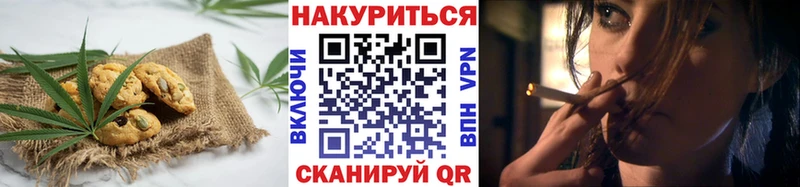 Печенье с ТГК конопля  даркнет сайт  Обь 