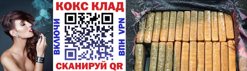 Кокаин FishScale  omg зеркало  Обь 