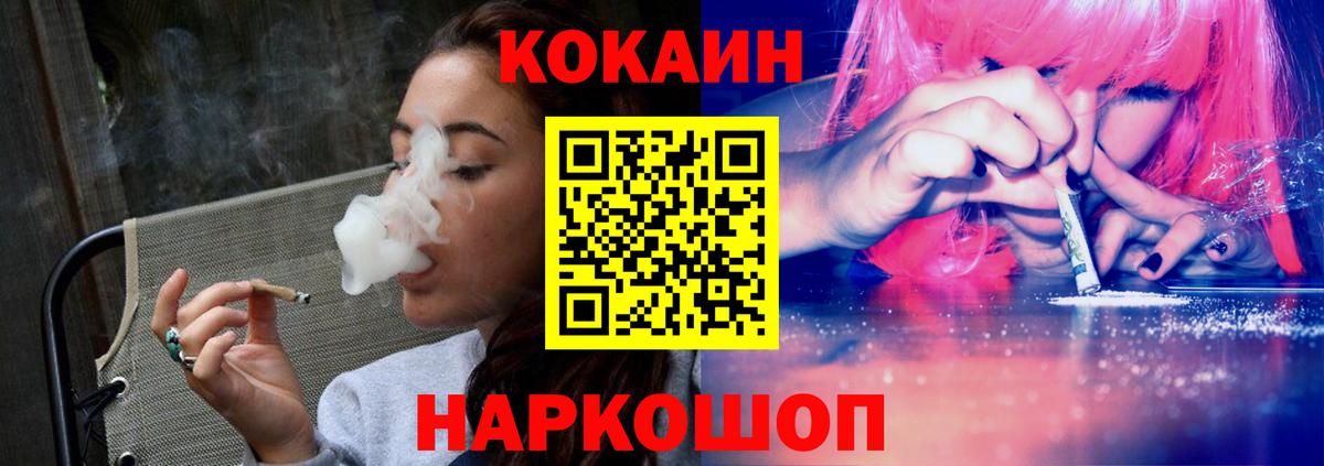 Cocaine VHQ  Cocaine  COCAIN Боливия  Обь  Вход с VPN 