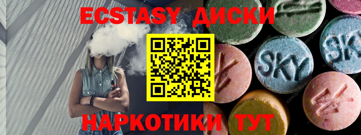 ЭКСТАЗИ бентли Обь