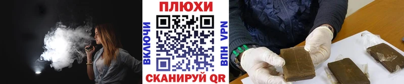 МЕГА ССЫЛКА  Обь  ГАШ VHQ 