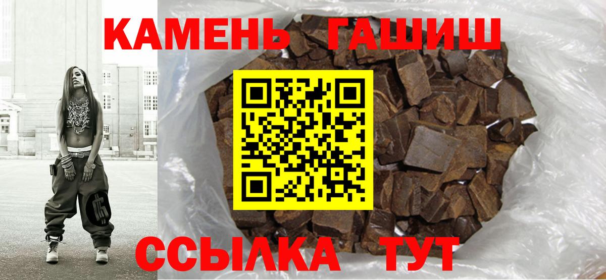 как найти закладки  ГАШ убойный  ГАШ  Обь  Вход с VPN  ГАШ Изолятор 