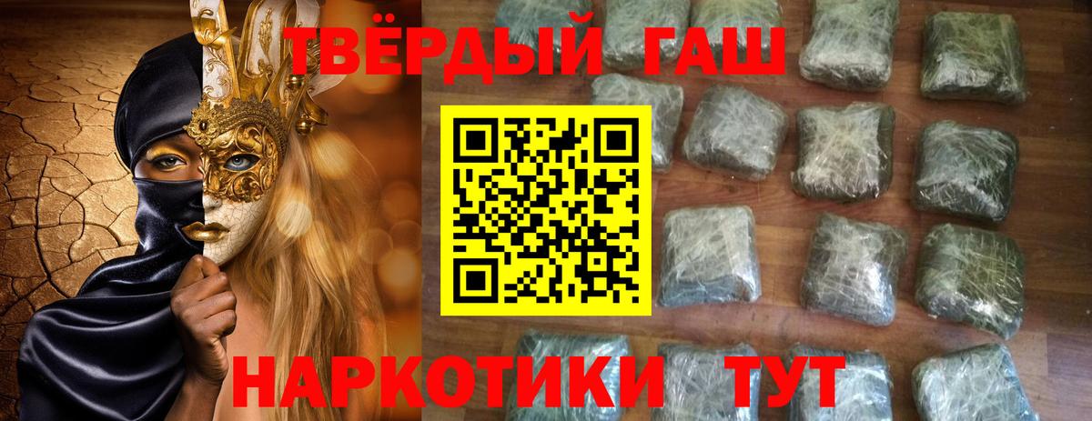 ГАШ Изолятор Обь