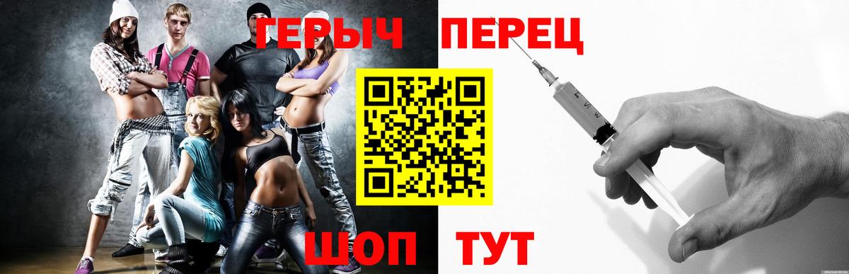 ГЕРОИН Афган  Вход с VPN  Обь 