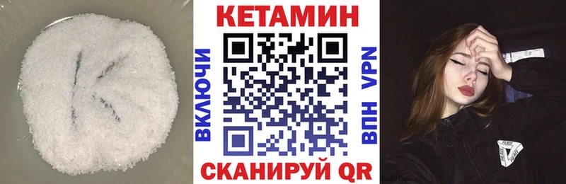 OMG сайт  Обь  Кетамин VHQ 