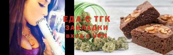 меф Дмитровск