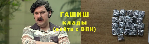 меф Дмитровск