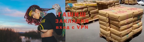 меф Дмитровск