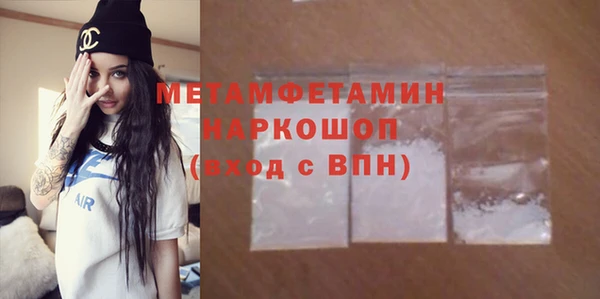 меф Дмитровск