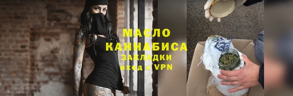 меф Дмитровск