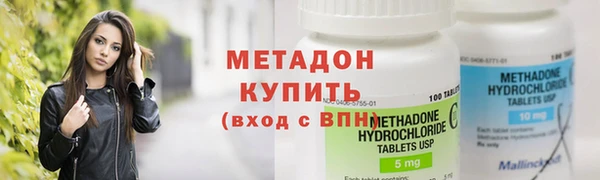 героин Дмитров