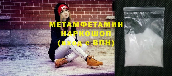 героин Дмитров
