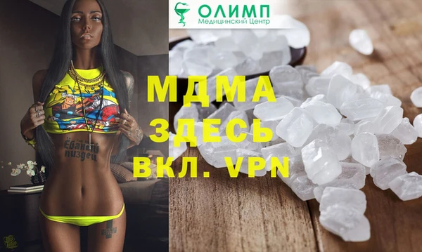 героин Дмитров