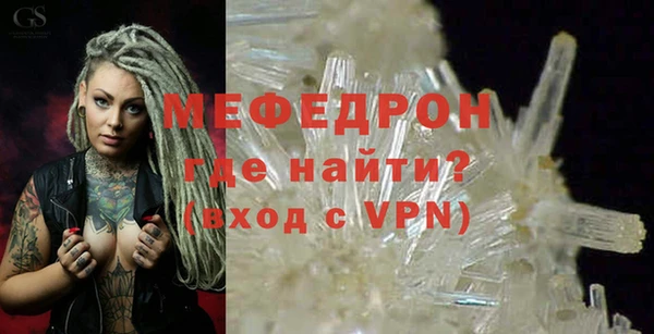 меф Дмитровск