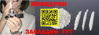 MESCALINE Камышлов