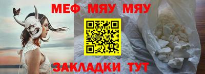 MESCALINE Камышлов