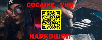 MESCALINE Камышлов