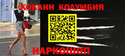 спайс Канаш