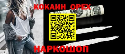 MESCALINE Камышлов