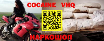 спайс Канаш