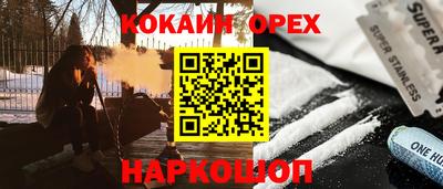 MESCALINE Камышлов