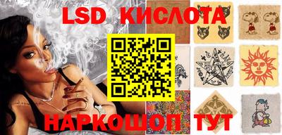 MESCALINE Камышлов