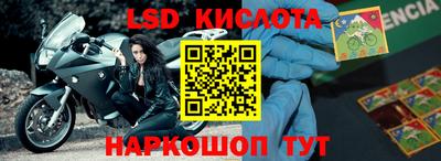 спайс Канаш