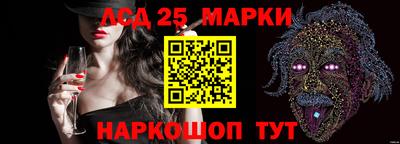 MESCALINE Камышлов