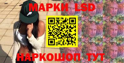 MESCALINE Камышлов