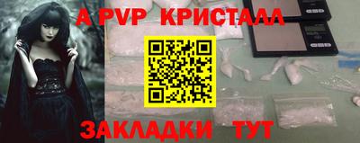 спайс Канаш