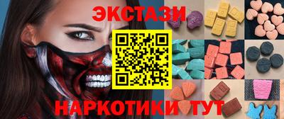 MESCALINE Камышлов