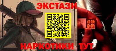 спайс Канаш