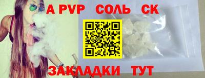 ECSTASY Кандалакша