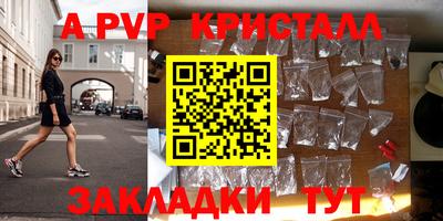 спайс Канаш
