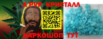 спайс Канаш