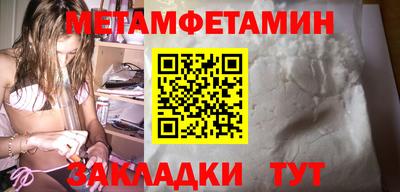 спайс Канаш
