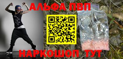 MESCALINE Камышлов