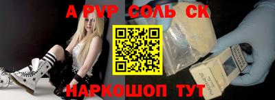 MESCALINE Камышлов