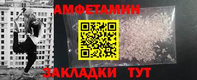 ECSTASY Кандалакша