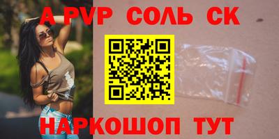 спайс Канаш