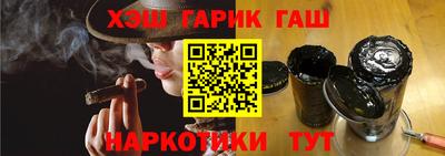 MESCALINE Камышлов
