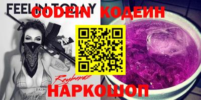 спайс Канаш