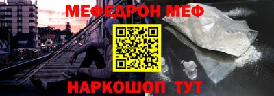 спайс Канаш