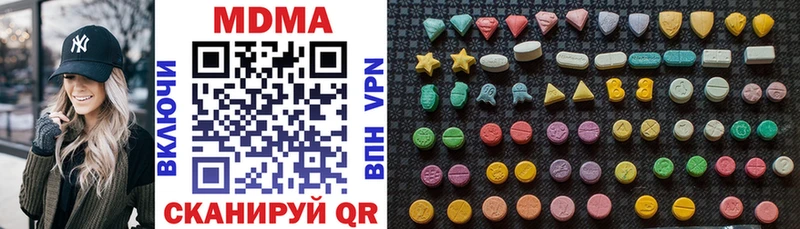 MDMA молли  купить  цена  Обь 